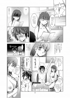 (C77) [Studio BIG-X (Arino Hiroshi)] MOUSOU THEATER 26 (Love Plus) - page 40