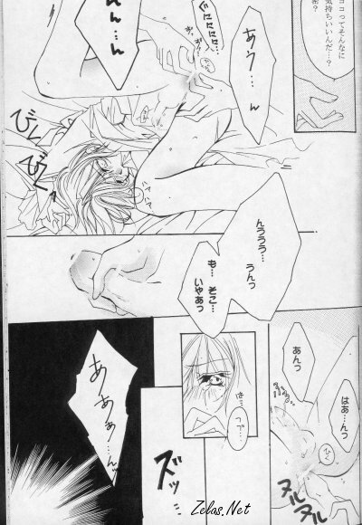 Royal Cute 2 (Yami no Matsuei) page 36 full