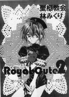 Royal Cute 2 (Yami no Matsuei)