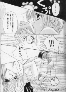 Royal Cute 2 (Yami no Matsuei) - page 22