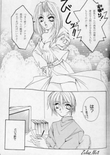 Royal Cute 2 (Yami no Matsuei) - page 28