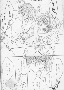 Royal Cute 2 (Yami no Matsuei) - page 37