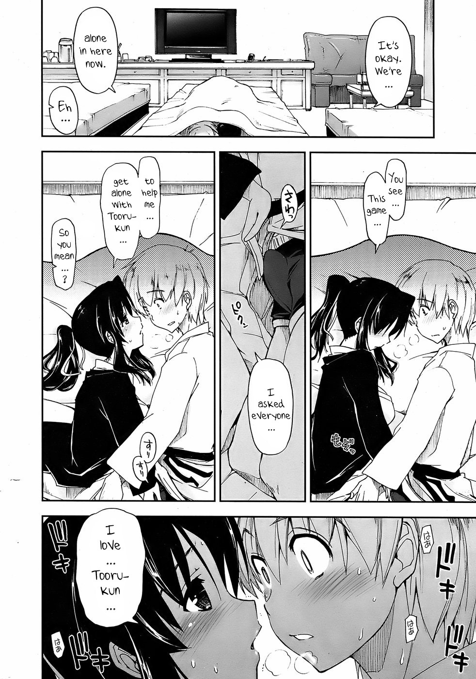 [Kamino Ryu-ya] Kataomoi x Sotsugyouryokou | Unrequited Love x Graduation Trip (COMIC Penguin Club Sanzokuban 2008-05) [English] [YQII] page 10 full