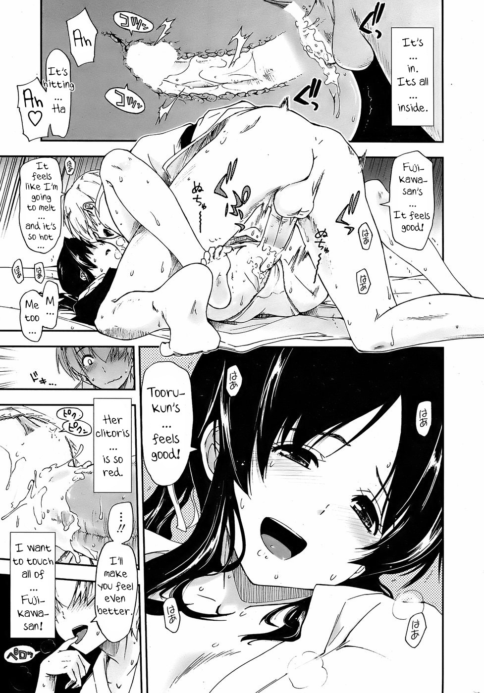 [Kamino Ryu-ya] Kataomoi x Sotsugyouryokou | Unrequited Love x Graduation Trip (COMIC Penguin Club Sanzokuban 2008-05) [English] [YQII] page 13 full