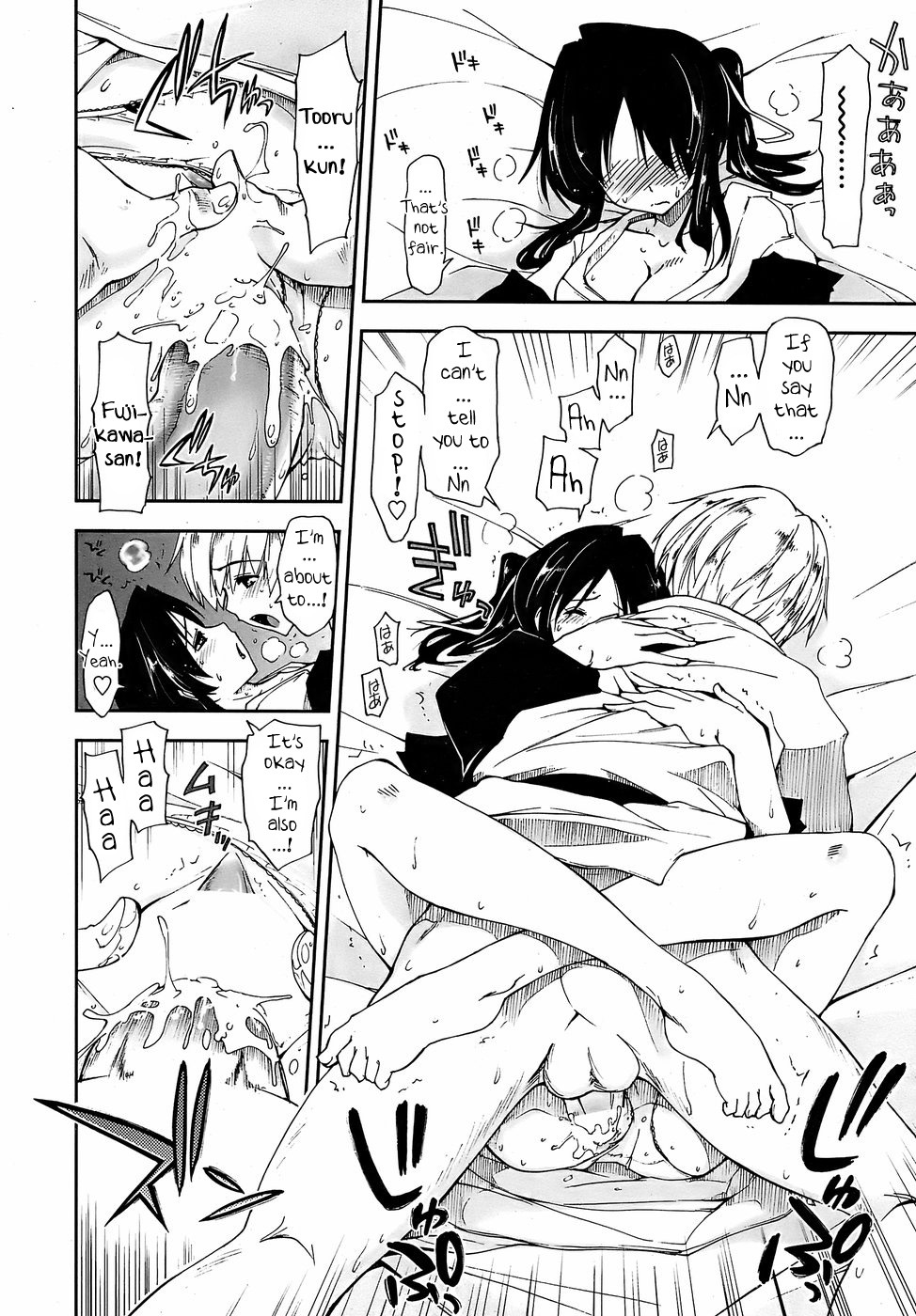 [Kamino Ryu-ya] Kataomoi x Sotsugyouryokou | Unrequited Love x Graduation Trip (COMIC Penguin Club Sanzokuban 2008-05) [English] [YQII] page 16 full