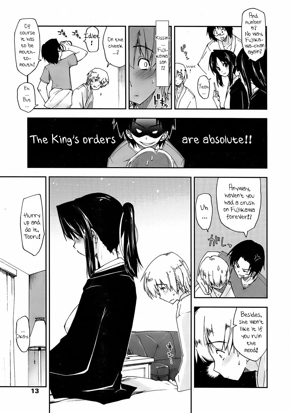 [Kamino Ryu-ya] Kataomoi x Sotsugyouryokou | Unrequited Love x Graduation Trip (COMIC Penguin Club Sanzokuban 2008-05) [English] [YQII] page 3 full