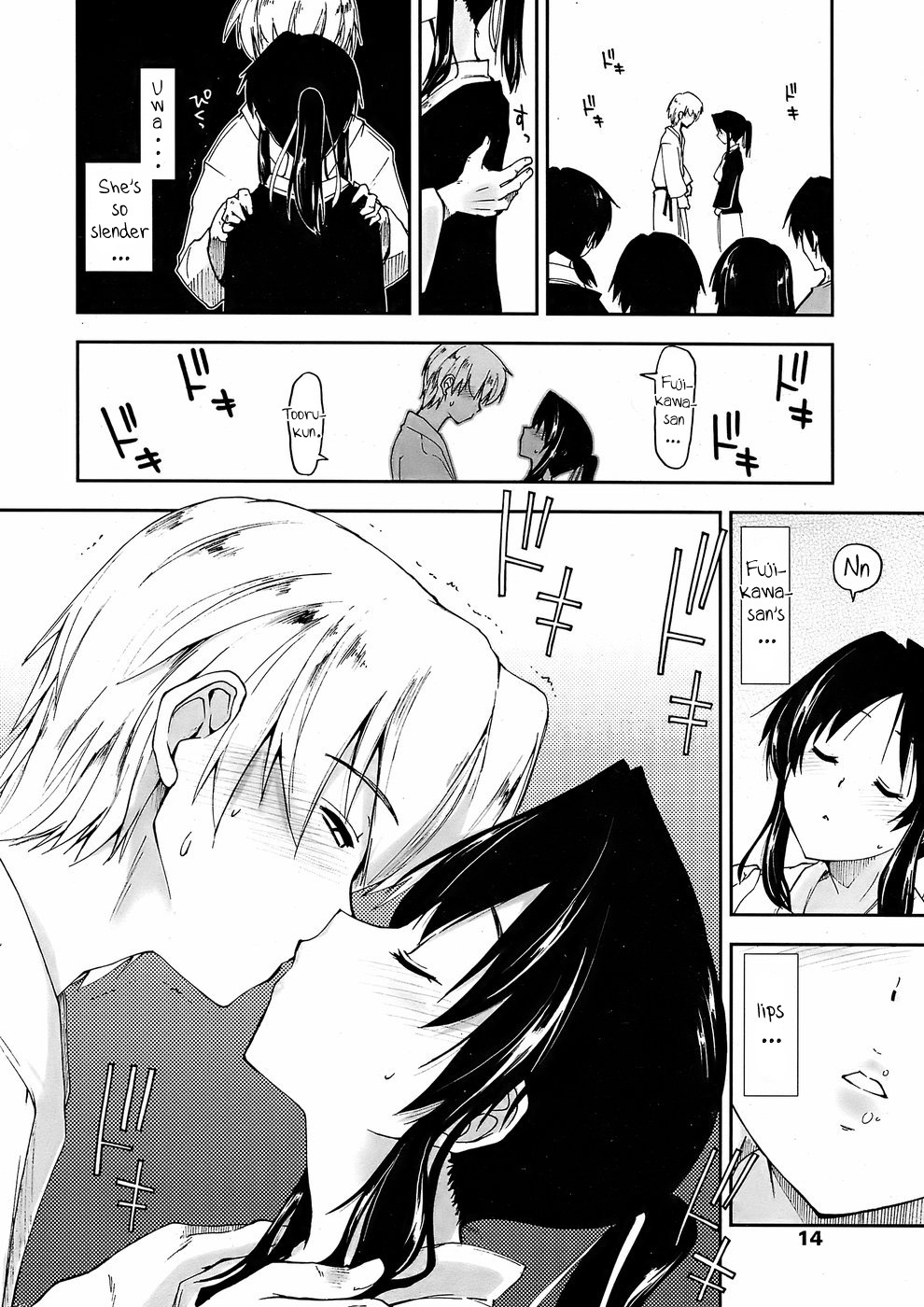 [Kamino Ryu-ya] Kataomoi x Sotsugyouryokou | Unrequited Love x Graduation Trip (COMIC Penguin Club Sanzokuban 2008-05) [English] [YQII] page 4 full