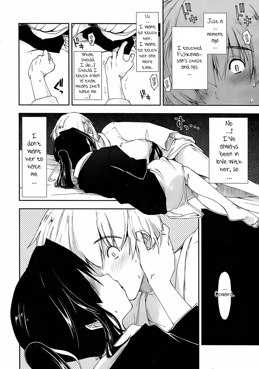 [Kamino Ryu-ya] Kataomoi x Sotsugyouryokou | Unrequited Love x Graduation Trip (COMIC Penguin Club Sanzokuban 2008-05) [English] [YQII] page 8 full