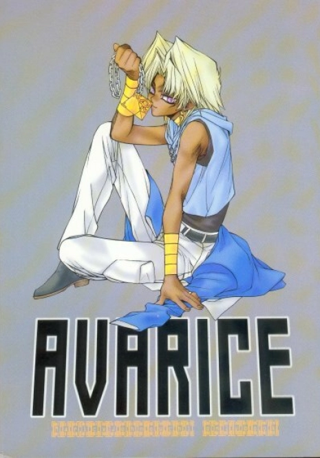 [UltimatePowers (RURU)] AVARICE (Yu-Gi-Oh!)