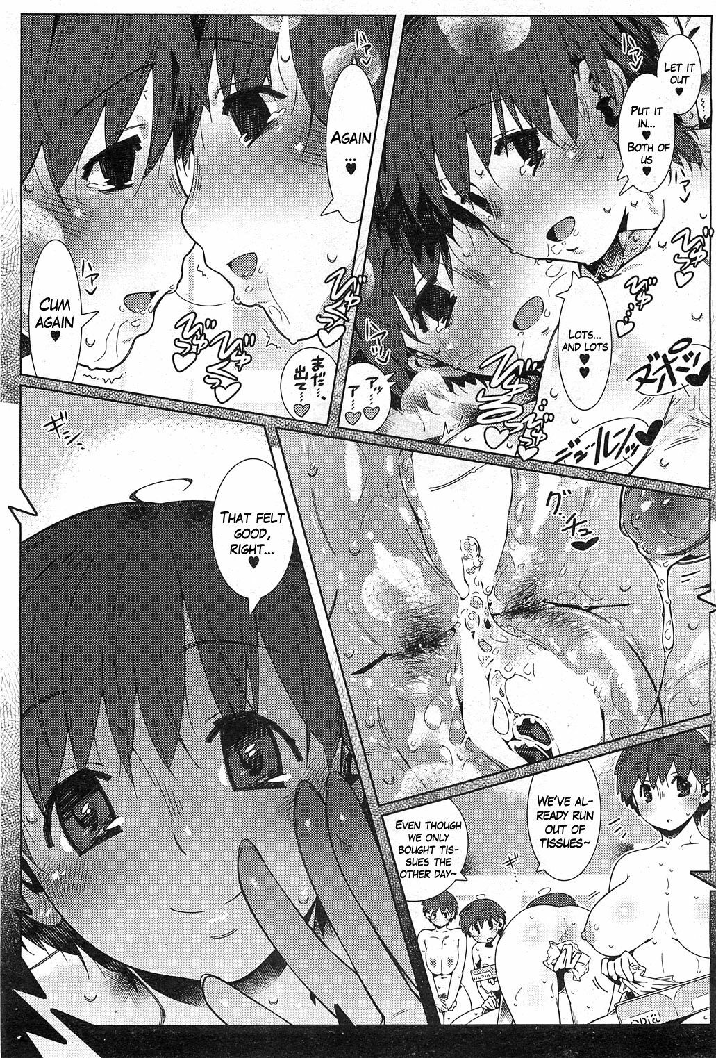 [89] The One-ne-ne-ne-san Next Door [English] page 26 full