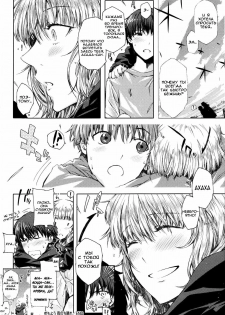 Cheerism Ch. 4 [Russian] [Rewrite] [Solva] - page 25