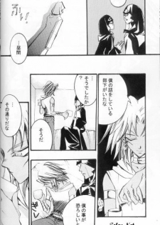 Hikari to Watashi (Yu-gi-oh) - page 10