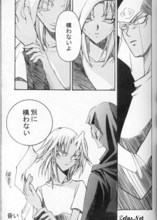 Hikari to Watashi (Yu-gi-oh) - page 19