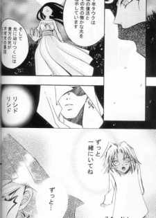 Hikari to Watashi (Yu-gi-oh) - page 29