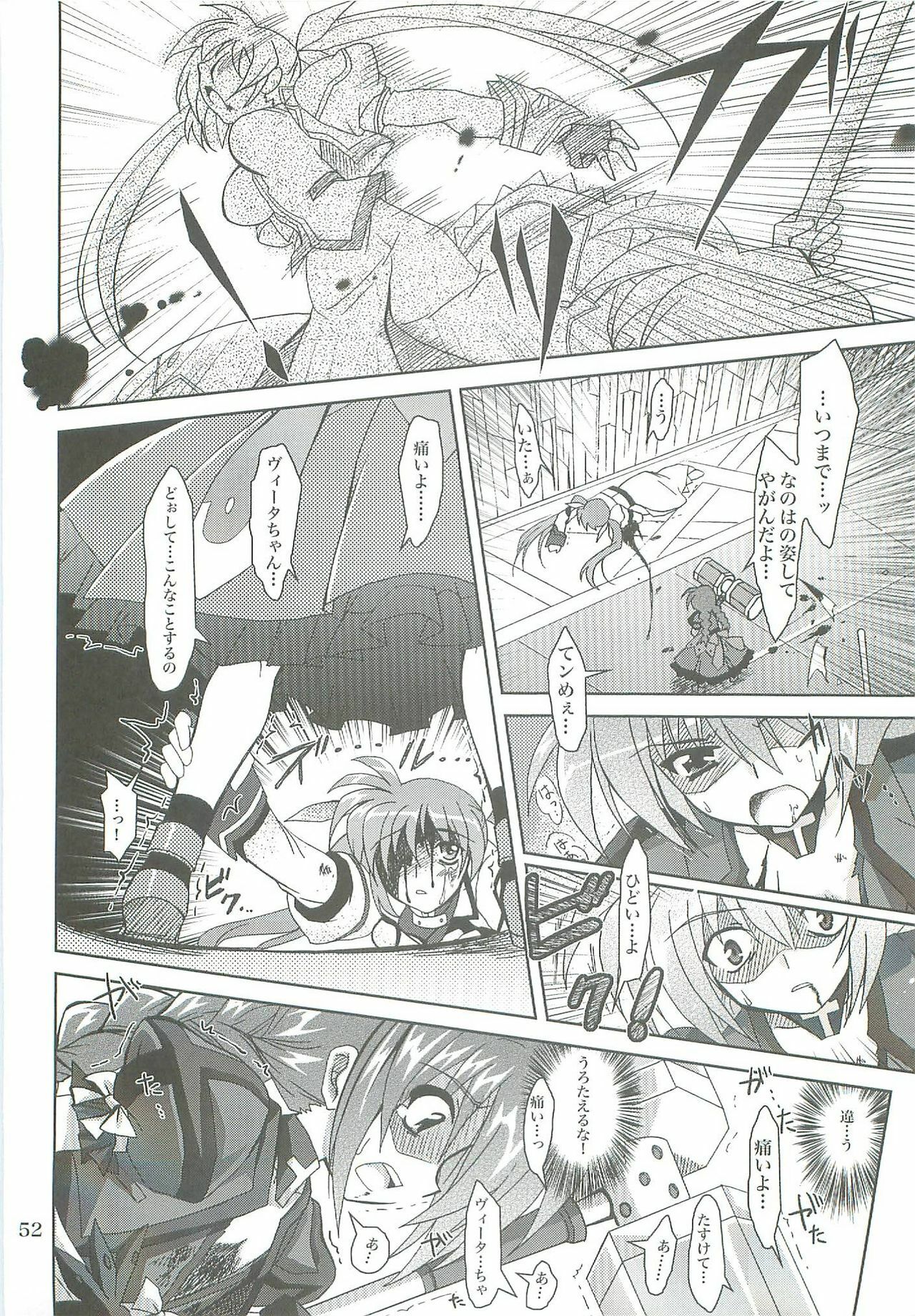 (COMIC1☆2) [PLUM (Kanna)] Mahou Shoujo Magical SEED LOGIC (Mahou Shoujo Lyrical Nanoha) page 52 full