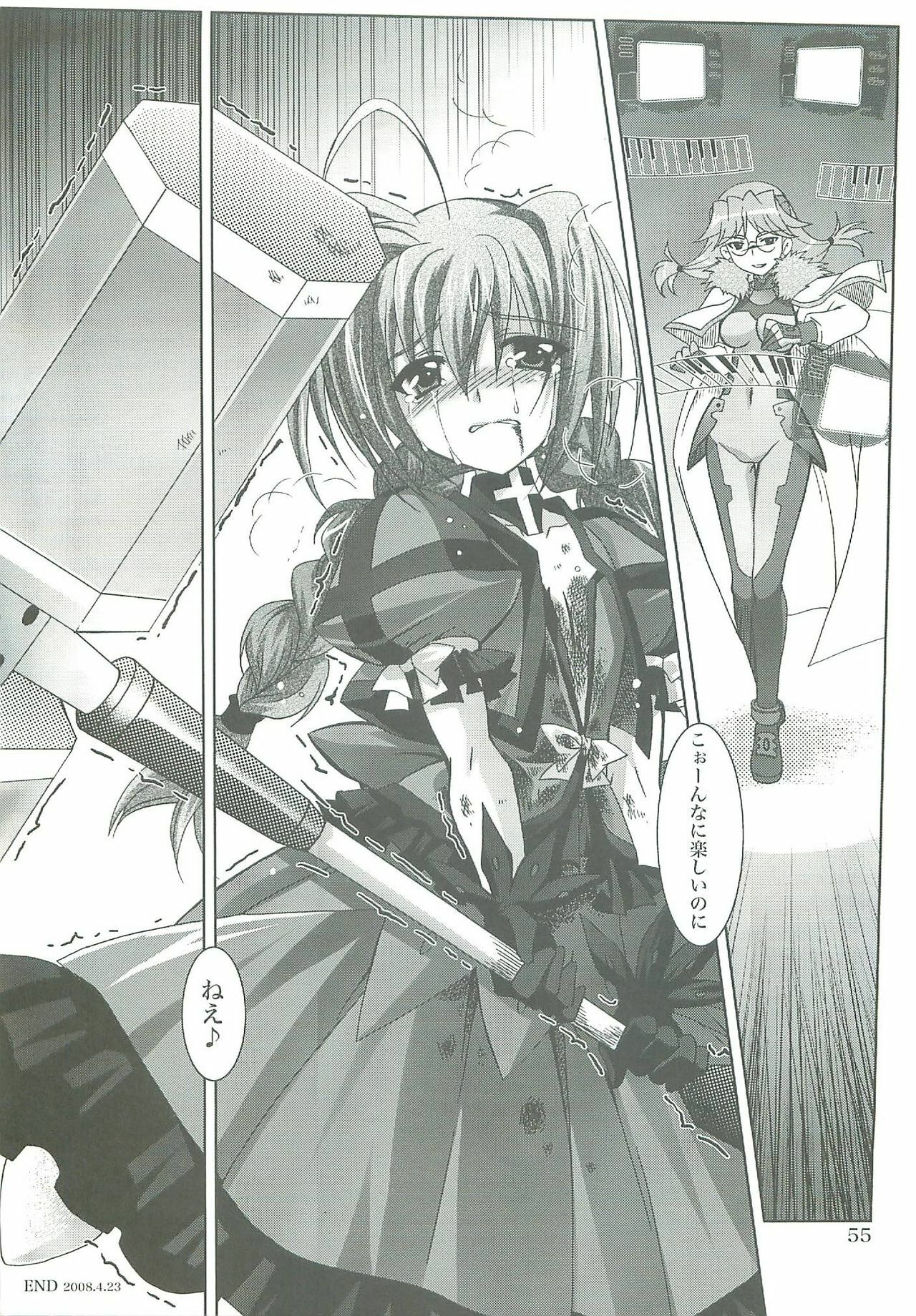 (COMIC1☆2) [PLUM (Kanna)] Mahou Shoujo Magical SEED LOGIC (Mahou Shoujo Lyrical Nanoha) page 55 full