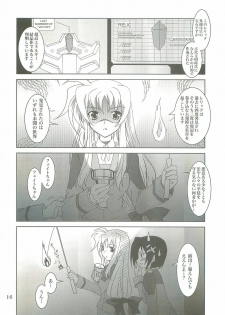 (COMIC1☆2) [PLUM (Kanna)] Mahou Shoujo Magical SEED LOGIC (Mahou Shoujo Lyrical Nanoha) - page 16
