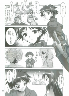 (COMIC1☆2) [PLUM (Kanna)] Mahou Shoujo Magical SEED LOGIC (Mahou Shoujo Lyrical Nanoha) - page 22