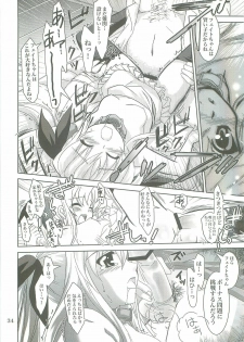 (COMIC1☆2) [PLUM (Kanna)] Mahou Shoujo Magical SEED LOGIC (Mahou Shoujo Lyrical Nanoha) - page 34