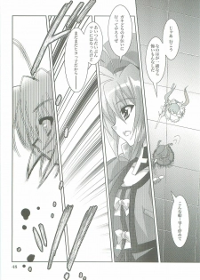 (COMIC1☆2) [PLUM (Kanna)] Mahou Shoujo Magical SEED LOGIC (Mahou Shoujo Lyrical Nanoha) - page 48