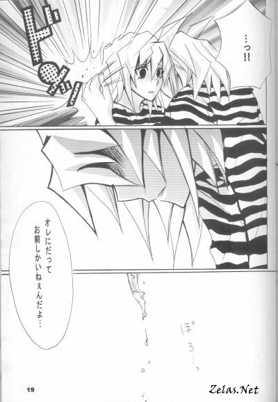 Ore-sama no Yadonoushi-sama (Yu-gi-oh) page 19 full