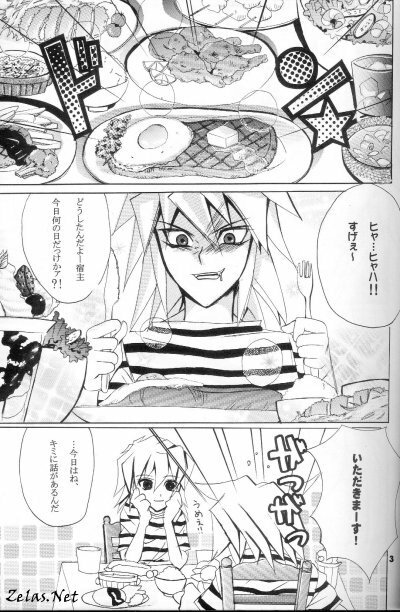 Ore-sama no Yadonoushi-sama (Yu-gi-oh) page 3 full