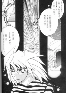 Ore-sama no Yadonoushi-sama (Yu-gi-oh) - page 16