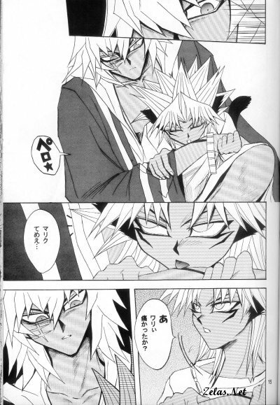 Love Love Show (Yu-gi-oh) page 12 full