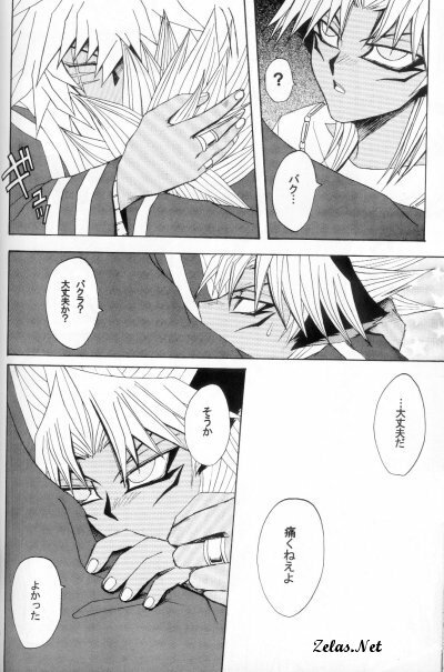 Love Love Show (Yu-gi-oh) page 13 full