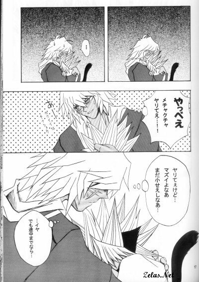 Love Love Show (Yu-gi-oh) page 14 full