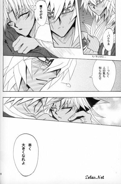 Love Love Show (Yu-gi-oh) page 15 full