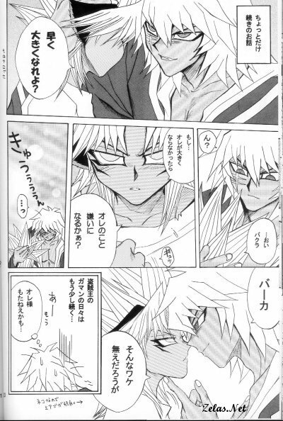 Love Love Show (Yu-gi-oh) page 17 full