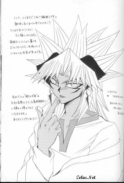 Love Love Show (Yu-gi-oh) page 18 full