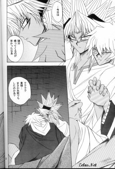 Love Love Show (Yu-gi-oh) page 19 full