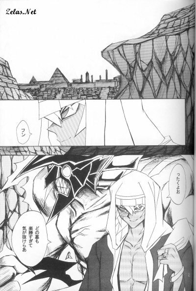 Love Love Show (Yu-gi-oh) page 2 full