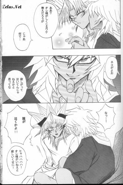 Love Love Show (Yu-gi-oh) page 20 full