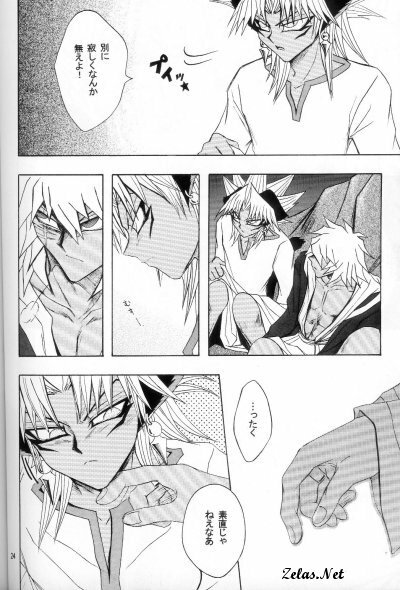 Love Love Show (Yu-gi-oh) page 21 full