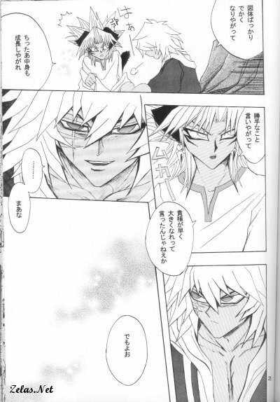 Love Love Show (Yu-gi-oh) page 22 full