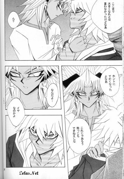 Love Love Show (Yu-gi-oh) page 23 full