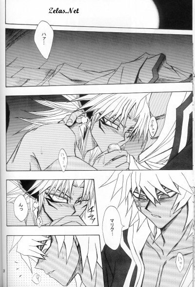 Love Love Show (Yu-gi-oh) page 25 full