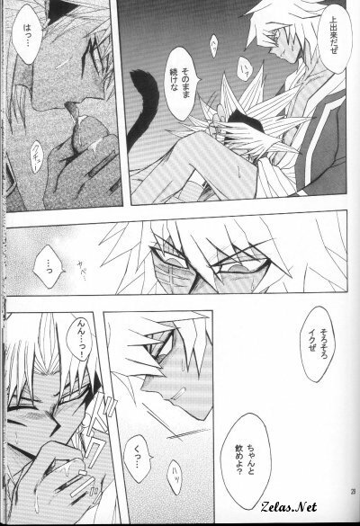 Love Love Show (Yu-gi-oh) page 26 full