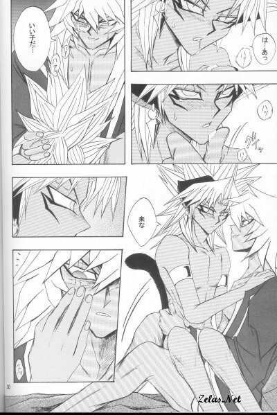 Love Love Show (Yu-gi-oh) page 27 full