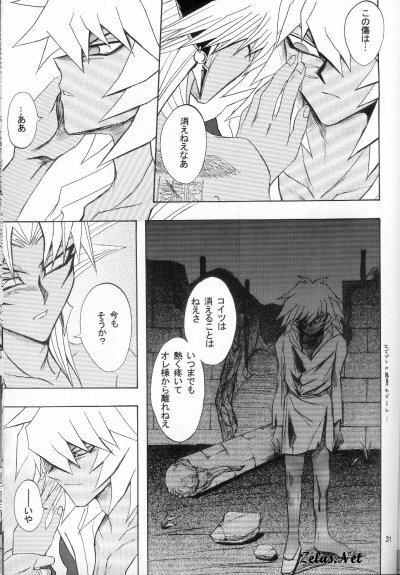 Love Love Show (Yu-gi-oh) page 28 full