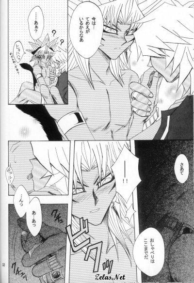 Love Love Show (Yu-gi-oh) page 29 full