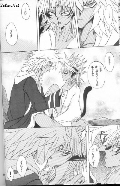 Love Love Show (Yu-gi-oh) page 7 full