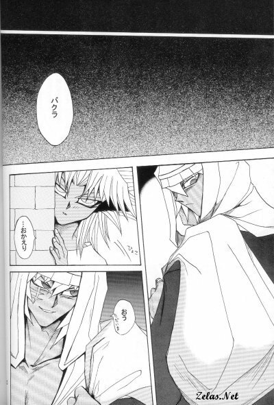 Love Love Show (Yu-gi-oh) page 9 full