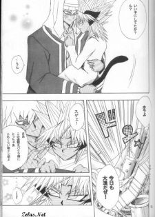 Love Love Show (Yu-gi-oh) - page 10