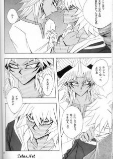 Love Love Show (Yu-gi-oh) - page 23