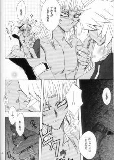 Love Love Show (Yu-gi-oh) - page 29