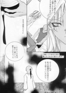 Shoumei (Yu-gi-oh) - page 10